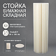 photo-2989960